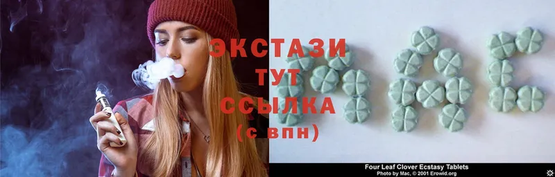 Ecstasy mix Боготол