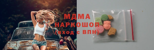 MDMA Арсеньев