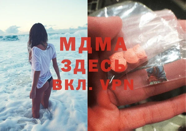 MDMA Арсеньев