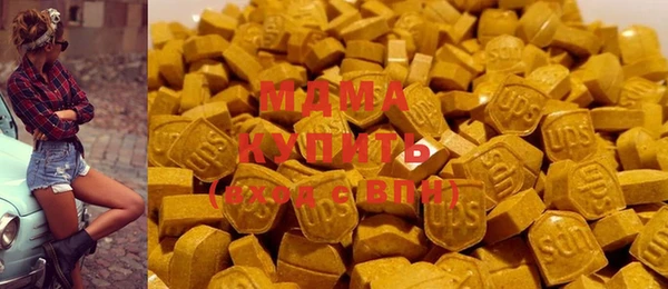 MDMA Арсеньев