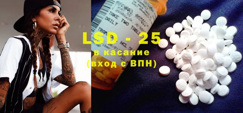 Лсд 25 экстази ecstasy  Боготол 