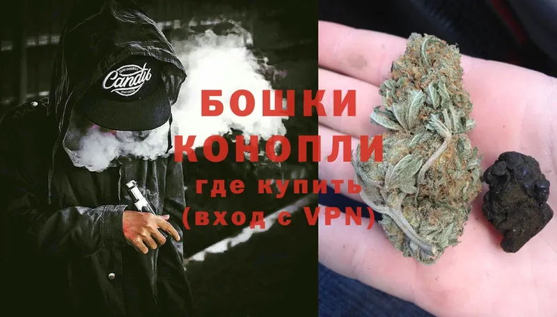 нарко площадка телеграм  как найти   Боготол  Марихуана OG Kush 